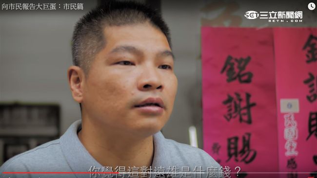 大巨蛋案將解約？　市府新影片引想像