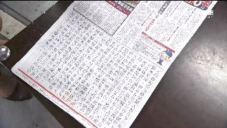 爭產風暴　藥劑師兒控妻姐盜領財產