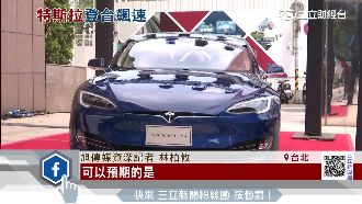 特斯拉旗艦店開幕　預計明年首季交車