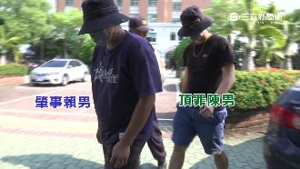 友人替酒駕男頂包　一聽撞死人急撇清