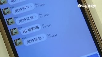 賣春當遊戲？殺價偷拍就降級約恐龍妹