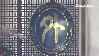 兆豐外交部分行　爆為「洗錢小金庫」