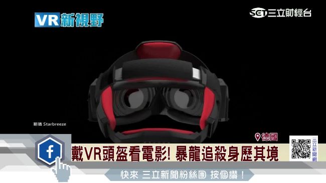 宏碁遠征IFA　最新筆電、VR登場
