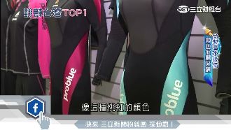 代工轉型品牌　MIT潛水設備崛起