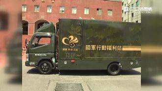 零食飲料通通有！國軍增購野戰炊膳車