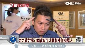 Ｃ先進機器人1200