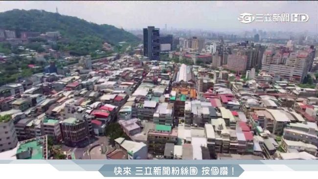 台北屋齡稱冠　超越台南成新「古都」