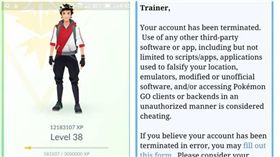 寶可夢,作弊,解鎖　圖／翻攝自妖精的號角