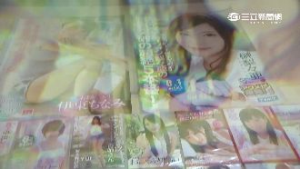 日廠商跨海提告　警扣6萬片盜版A片