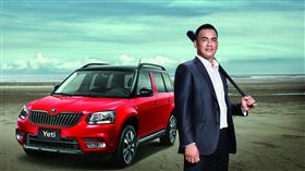 陳金鋒　Yeti Monte Carlo　SKODA Taiwan