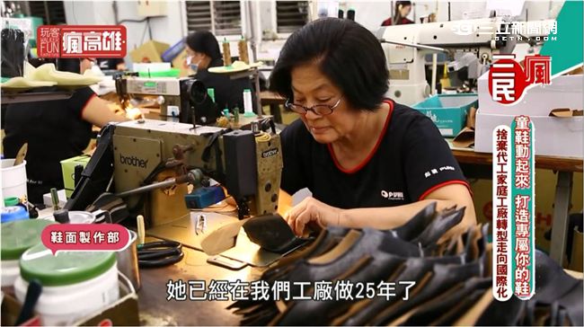 童鞋動起來 打造你的專屬鞋鞋