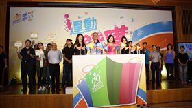 體育署,運動,網購,Vamos Sports翊起運動
圖／Vamos Sports翊起運動提供