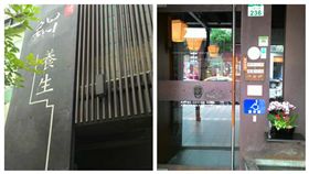 高雄無老鍋／翻攝自臉書「無老鍋高雄旗艦店」地標