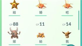 寶可夢-爆系公社寶可夢討論區