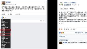 記者叫工鬥「自焚明志」　段宜康、邱議瑩也按讚／2016工人鬥總統