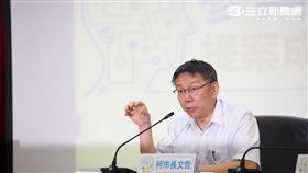 台北市長柯文哲 北市府提供