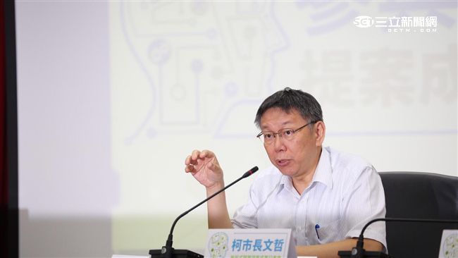 軍公教遭污名化　柯：改革互罵很正常