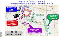 九三大遊行管制區域圖（警方提供）