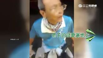 要空紙杯遭拒絕　奧客潑奶茶大嗆店員