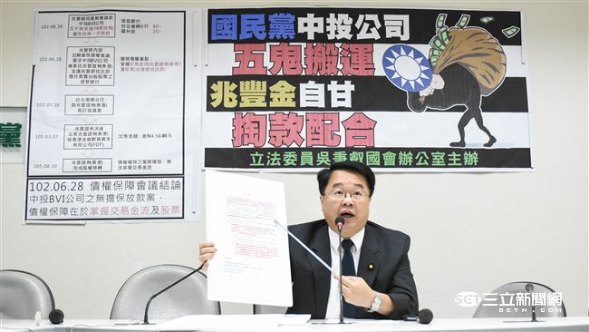 吳秉叡爆：兆豐金自甘掏款配合中投