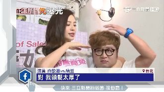 納豆、白白合體宣傳！出現最萌身高差