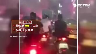 飆仔騎車揮信號彈　派出所前呼嘯而過