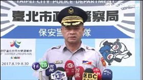 市警局世大運