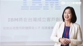 培育應用軟體開發人才　IBM將在台灣成立客戶創新中心