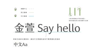 金萱字型釋出記事:既然無法有效保護,何必集贊助者怒氣?