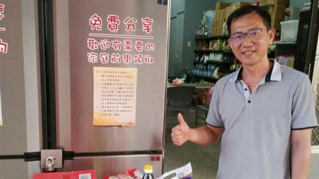 減少浪費又能助人　台北也有共享冰箱