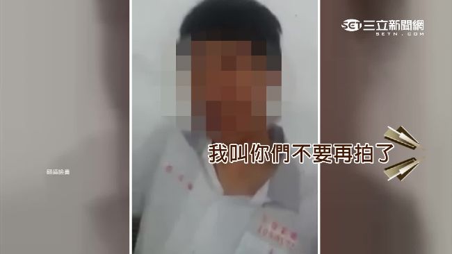 霸凌當嬉鬧？高職生遭同學PO網取笑