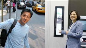 蔡英文 李明賢
臉書