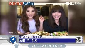 c唐立淇網紅1700