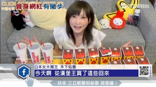 網路直播3步驟　晉身網紅秘訣大公開