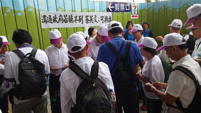 軍公教93大遊行　兵分四路前進凱道