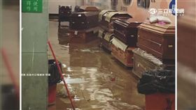 淹水,殯儀館,泥流,公墓,沙包,大雨,棺木