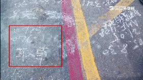 f拖吊是詐騙1200