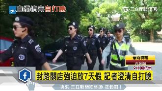 G20將登場　杭州暴力城管換俏女警