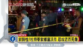 f杜特蒂爆炸1200