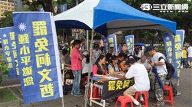 九三大遊行現場鍾小平號召「罷免柯文哲」（圖／記者張之謙攝）