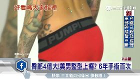 d男整４倍臀1700