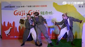  富豪汽車　VOLVO 如果兒童劇團　鱷魚鴨Guji Guji
