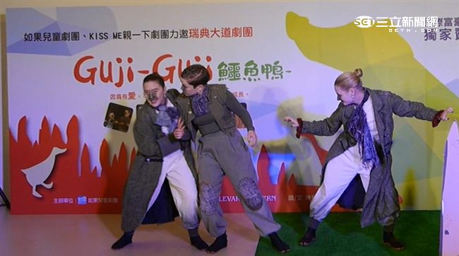 富豪汽車贊助　台灣劇作由瑞典人演出