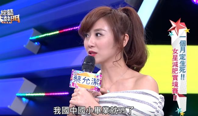 健康瘦！女星抓「寶可夢」剷3公斤！
