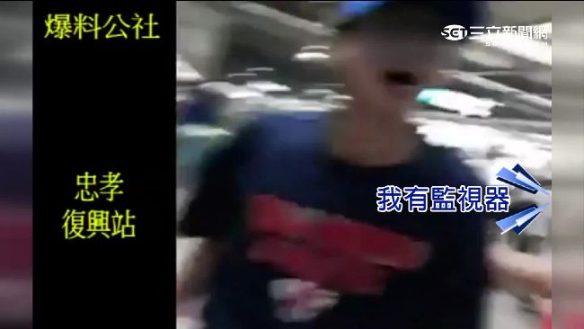 女兒捷運飲食遭阻　父惱羞嗆多管閒事