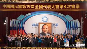 國民黨全代會 記者林敬旻攝