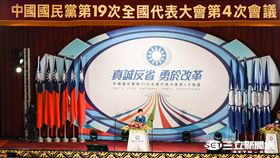 國民黨全代會 記者林敬旻攝