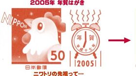 賀年卡,謎題,時間,插圖,插畫,巧思,日本,雞年(https://twitter.com/kitteclub/status/770888759181135872/photo/1?ref_src=twsrc%5Etfwtarget=%22_blank%22)