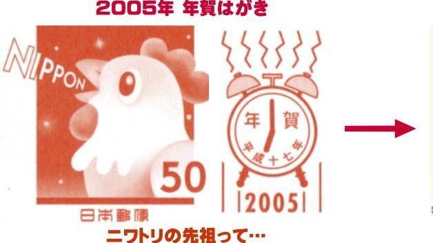 圖／鋪陳12年！日賀年卡藏精密巧思
