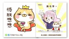 妙可,抄襲,貼圖（圖／愛蜜莉的異想世界臉書）